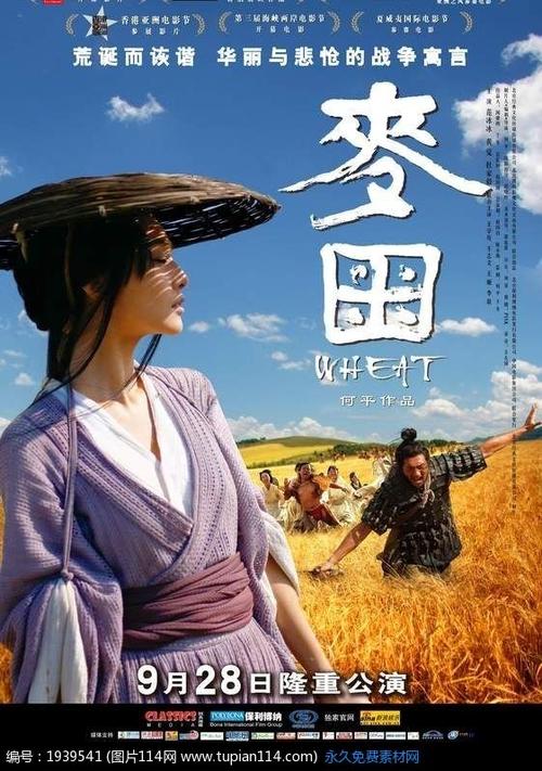 罗斯蒙特学院成绩单电子图